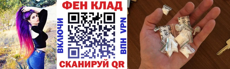 kraken онион закладки Алдан АМФ 98%