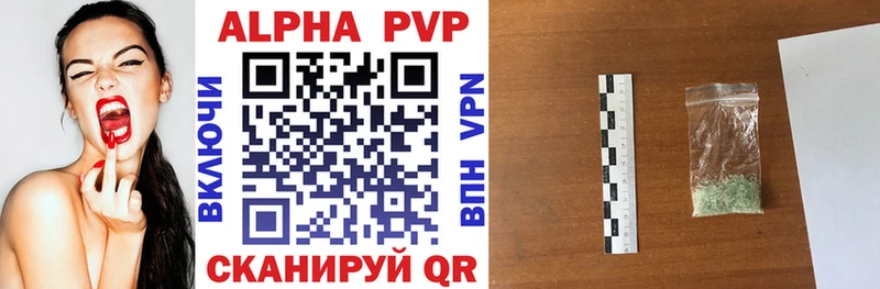APVP Соль  купить наркоту  Алдан 