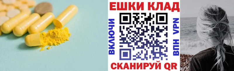 ЭКСТАЗИ таблы  наркота  Алдан 