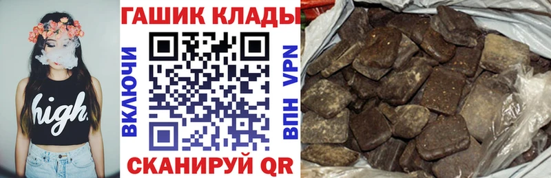 кракен зеркало  Алдан  ГАШИШ индика сатива 