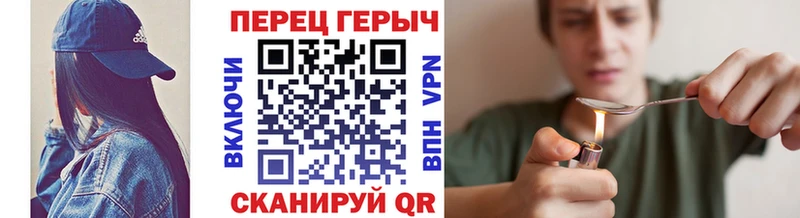 Героин VHQ  наркота  Алдан 