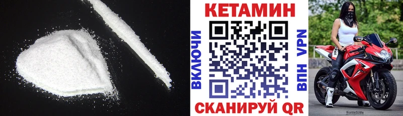 даркнет сайт  Алдан  КЕТАМИН VHQ 