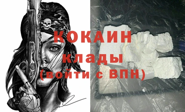MDMA Premium VHQ Абинск