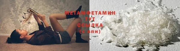 mdpv Абдулино