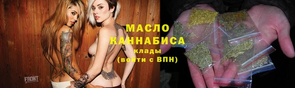 mdpv Абдулино