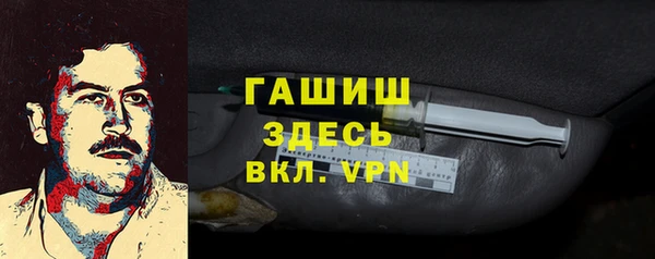 MDMA Premium VHQ Абинск