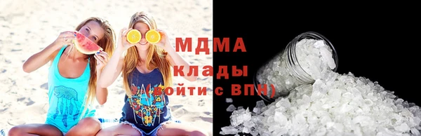 MDMA Premium VHQ Абинск