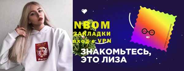 mdpv Абдулино