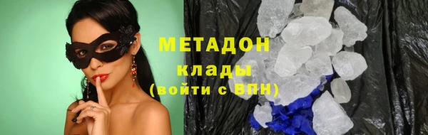 mdpv Абдулино