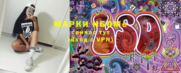 MDMA Premium VHQ Абинск
