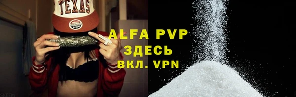 MDMA Premium VHQ Абинск