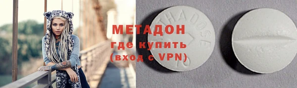 mdpv Абдулино