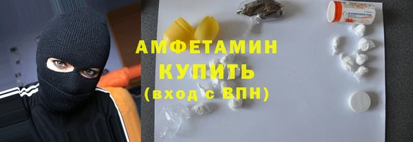 MDMA Premium VHQ Абинск
