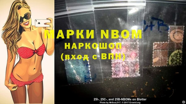 mdpv Абдулино