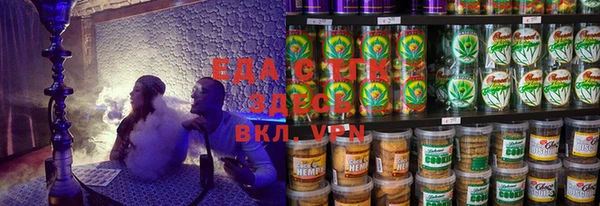 прущая мука Абаза