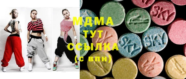 MDMA Premium VHQ Абинск