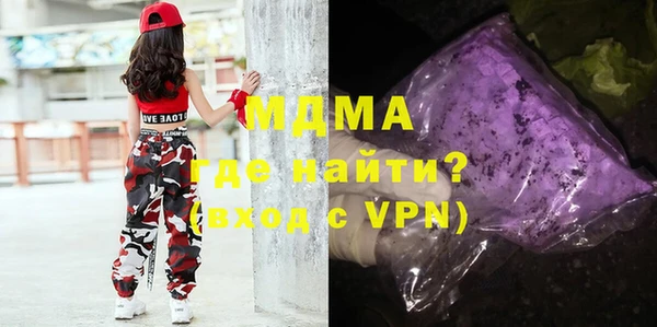 MDMA Premium VHQ Абинск