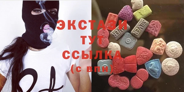 MDMA Premium VHQ Абинск