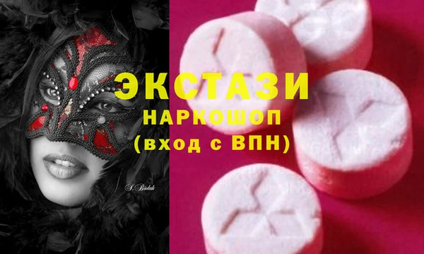 mdpv Абдулино