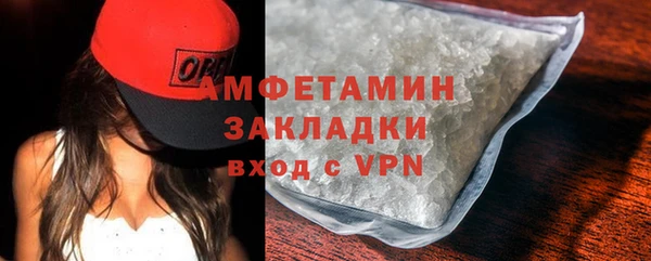 mdpv Абдулино