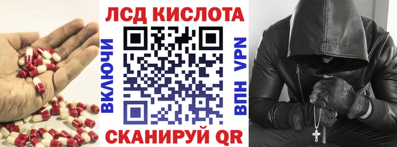 как найти закладки  Алдан  Лсд 25 экстази кислота 