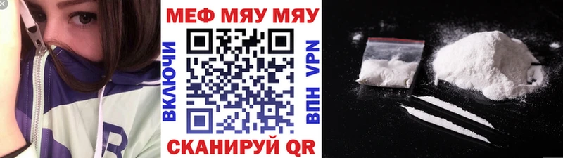 МЕГА даркнет сайт Алдан Мефедрон кристаллы